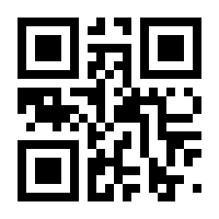 QR-Code zur Seite https://www.isbn.de/9783322802620