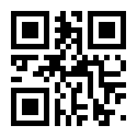 QR-Code zur Seite https://www.isbn.de/9783322802668