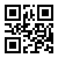 QR-Code zur Seite https://www.isbn.de/9783322802699