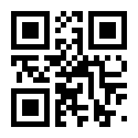 QR-Code zur Seite https://www.isbn.de/9783322803054