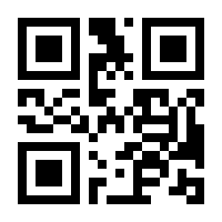 QR-Code zur Seite https://www.isbn.de/9783322803061