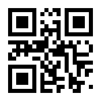 QR-Code zur Seite https://www.isbn.de/9783322803092