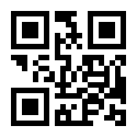 QR-Code zur Seite https://www.isbn.de/9783322805645