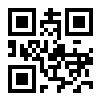 QR-Code zur Seite https://www.isbn.de/9783322818935