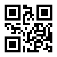 QR-Code zur Seite https://www.isbn.de/9783322819598