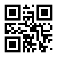 QR-Code zur Seite https://www.isbn.de/9783322820396