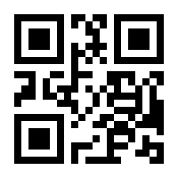 QR-Code zur Seite https://www.isbn.de/9783322821645