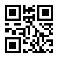 QR-Code zur Seite https://www.isbn.de/9783322830333