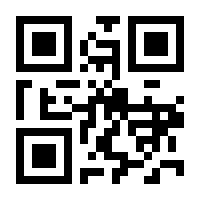 QR-Code zur Seite https://www.isbn.de/9783322830647
