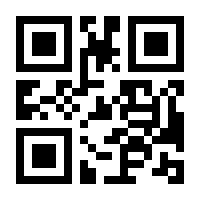 QR-Code zur Seite https://www.isbn.de/9783322831392