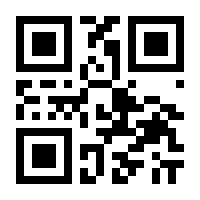 QR-Code zur Seite https://www.isbn.de/9783322831637