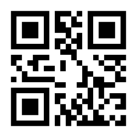 QR-Code zur Seite https://www.isbn.de/9783322832009