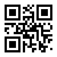 QR-Code zur Seite https://www.isbn.de/9783322832016