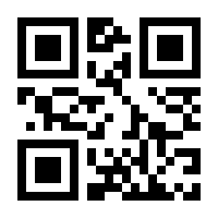 QR-Code zur Seite https://www.isbn.de/9783322837240