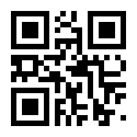 QR-Code zur Seite https://www.isbn.de/9783322837936