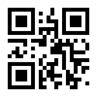 QR-Code zur Seite https://www.isbn.de/9783322838636