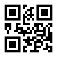 QR-Code zur Seite https://www.isbn.de/9783322839015