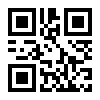 QR-Code zur Seite https://www.isbn.de/9783322839336