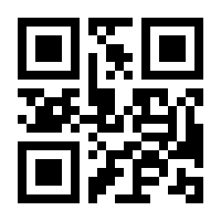 QR-Code zur Seite https://www.isbn.de/9783322840424