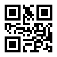 QR-Code zur Seite https://www.isbn.de/9783322842435