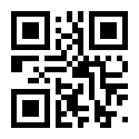 QR-Code zur Seite https://www.isbn.de/9783322842459