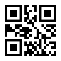 QR-Code zur Seite https://www.isbn.de/9783322843265