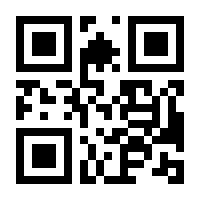 QR-Code zur Seite https://www.isbn.de/9783322843913