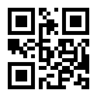 QR-Code zur Seite https://www.isbn.de/9783322844262