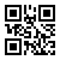 QR-Code zur Seite https://www.isbn.de/9783322846877