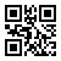 QR-Code zur Seite https://www.isbn.de/9783322848017