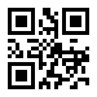 QR-Code zur Seite https://www.isbn.de/9783322848307
