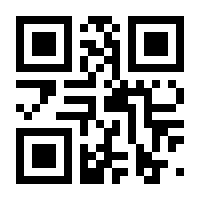 QR-Code zur Seite https://www.isbn.de/9783322849489
