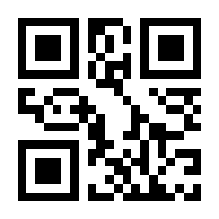 QR-Code zur Seite https://www.isbn.de/9783322849816