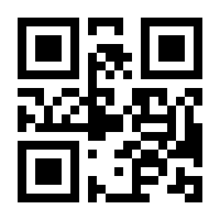 QR-Code zur Seite https://www.isbn.de/9783322855275