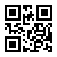 QR-Code zur Seite https://www.isbn.de/9783322855367