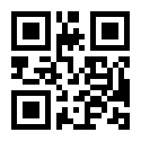 QR-Code zur Seite https://www.isbn.de/9783322856173