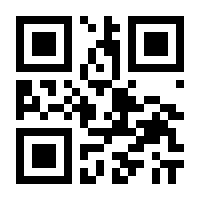 QR-Code zur Seite https://www.isbn.de/9783322857323
