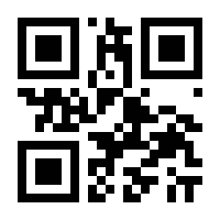 QR-Code zur Seite https://www.isbn.de/9783322858733