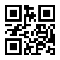 QR-Code zur Seite https://www.isbn.de/9783322859532