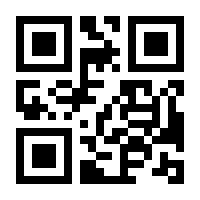 QR-Code zur Seite https://www.isbn.de/9783322861443