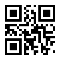 QR-Code zur Seite https://www.isbn.de/9783322861450