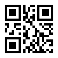 QR-Code zur Seite https://www.isbn.de/9783322862945