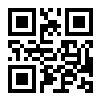QR-Code zur Seite https://www.isbn.de/9783322863461