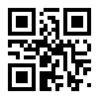 QR-Code zur Seite https://www.isbn.de/9783322864130