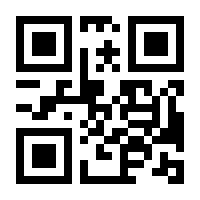 QR-Code zur Seite https://www.isbn.de/9783322865564