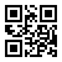 QR-Code zur Seite https://www.isbn.de/9783322865861