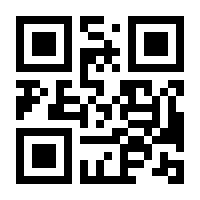 QR-Code zur Seite https://www.isbn.de/9783322867681