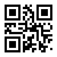 QR-Code zur Seite https://www.isbn.de/9783322868121