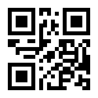 QR-Code zur Seite https://www.isbn.de/9783322868138