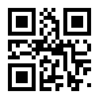 QR-Code zur Seite https://www.isbn.de/9783322868251